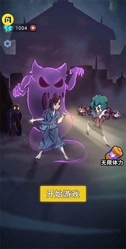 攻守兼备躺平截图0