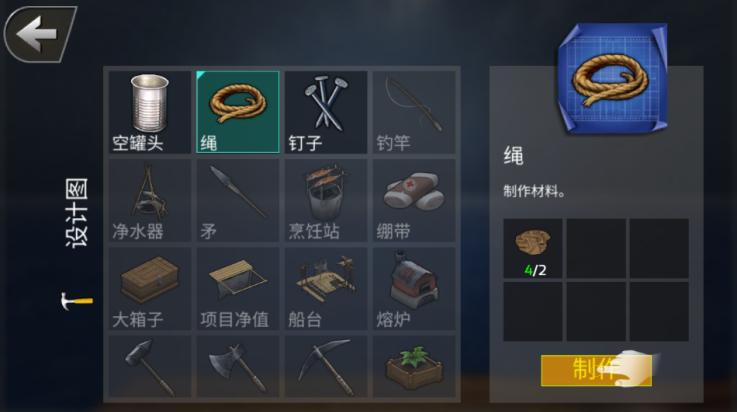 德爷荒野求生游戏截图1