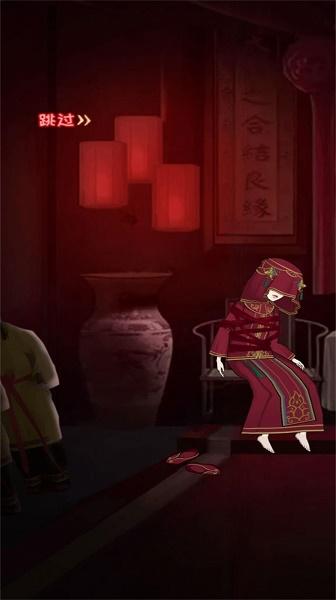 大反转之真凶是谁游戏