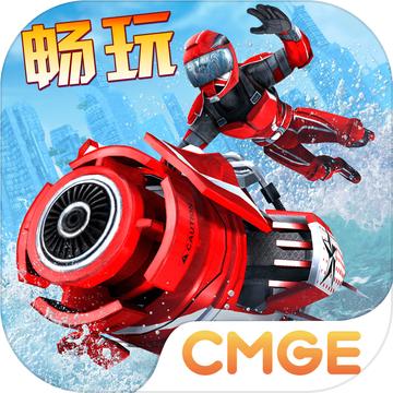 赛艇竞速