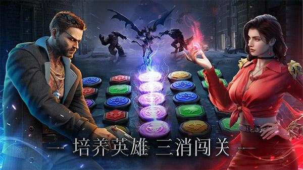 暗影谜题中文版截图0