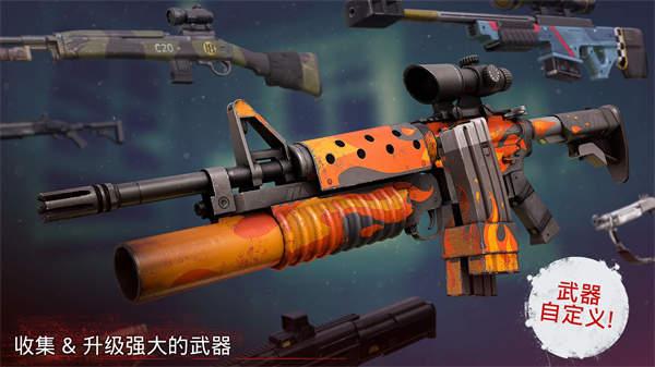 勇闯死人谷2中文内置修改器