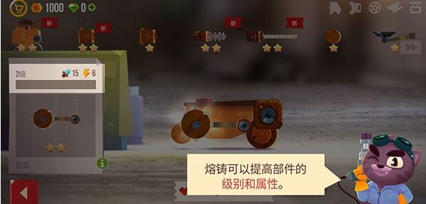 喵星人大作战国际服