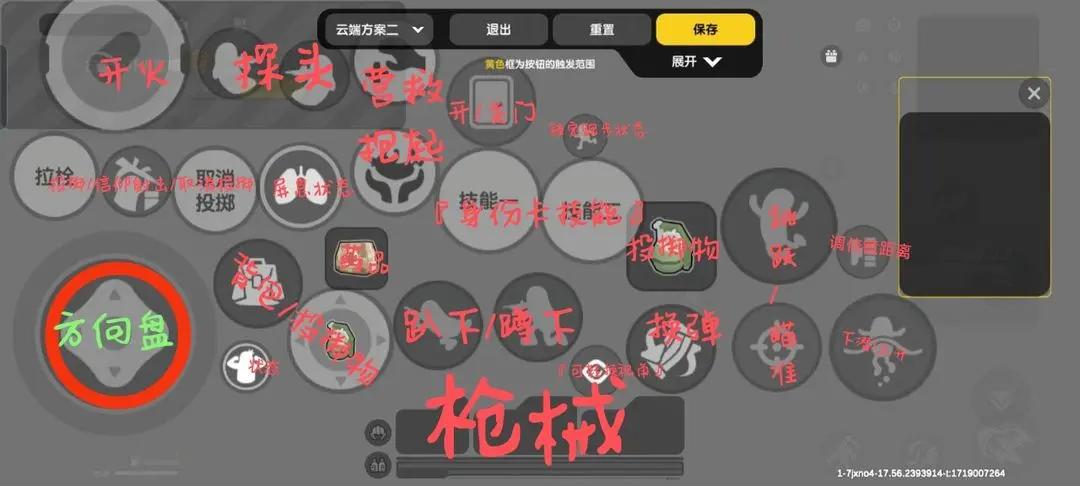 香肠派对国际服中文正版