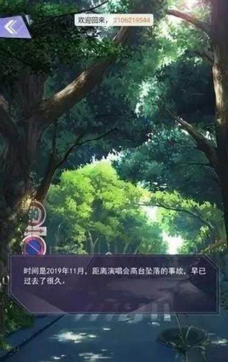 出道吧偶像游戏官方版