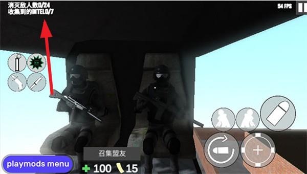 CQB射击2手游版