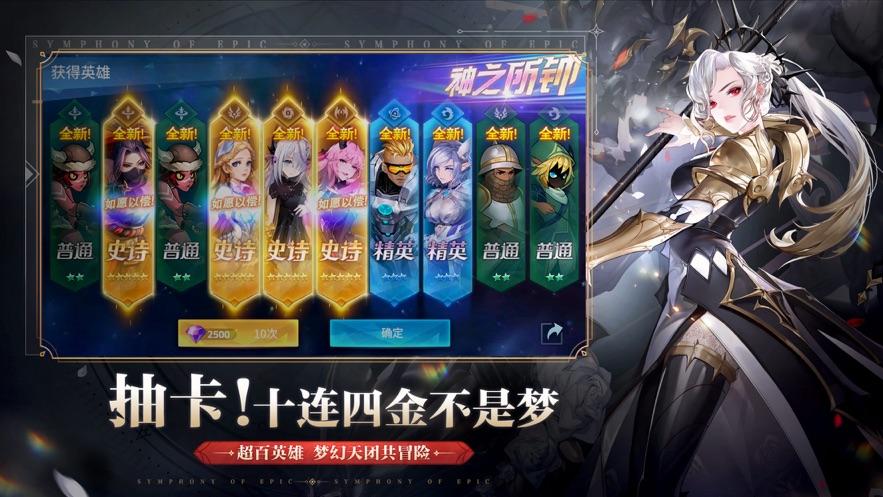 幻世与冒险官方下载截图1
