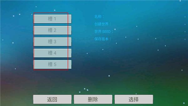 像素泰拉中文最新版
