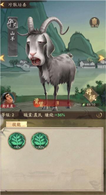 叫我大掌柜红包版