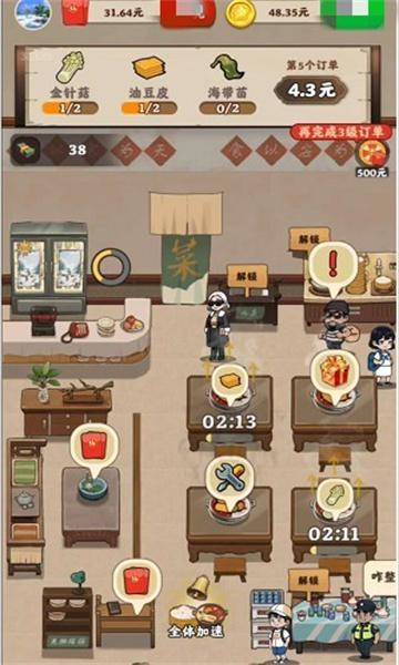 可口火锅红包版