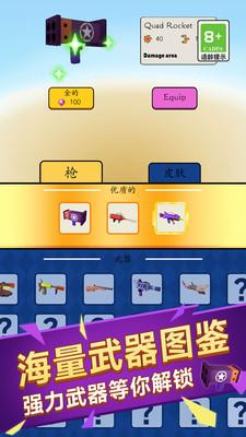 僵尸塔防战截图3