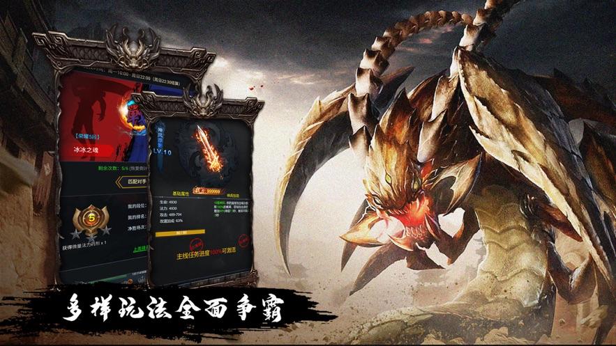 征唐手游截图1