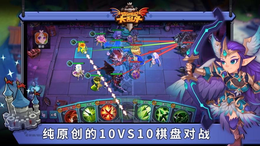 城堡传说大乱斗官方下载截图0