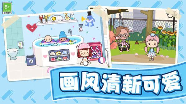 汤浴小屋游戏