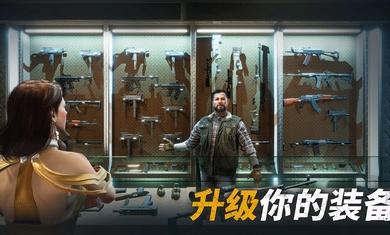 生存战争僵尸危机无限金币