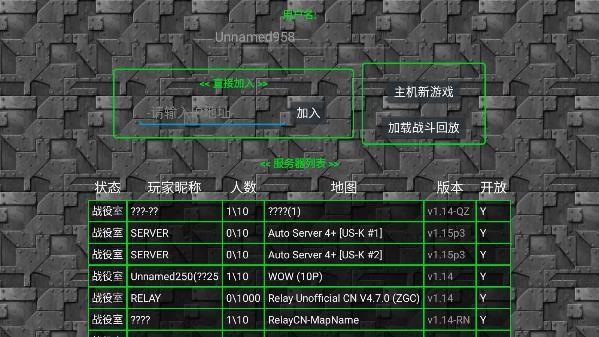 铁锈战争风云模组截图3