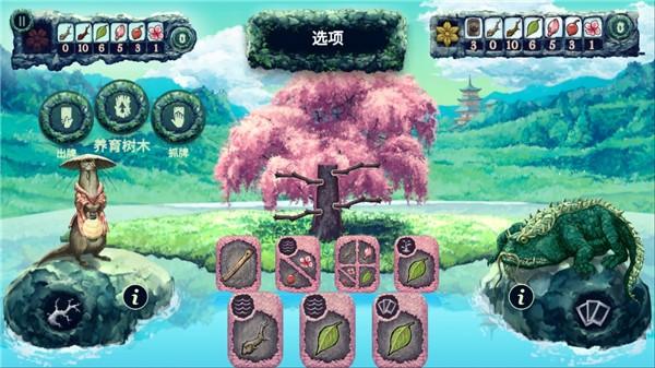 参天(The Tree)截图2