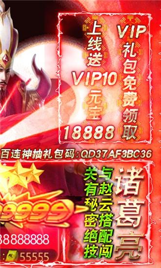 骑战三国