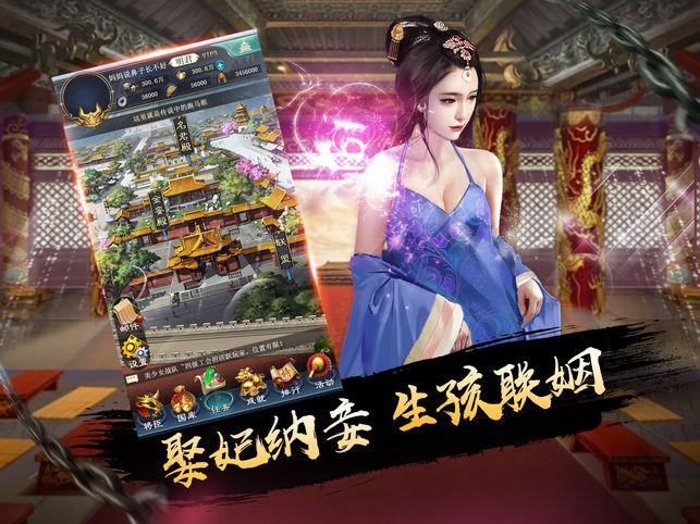 我的吸血鬼男友plus截图1