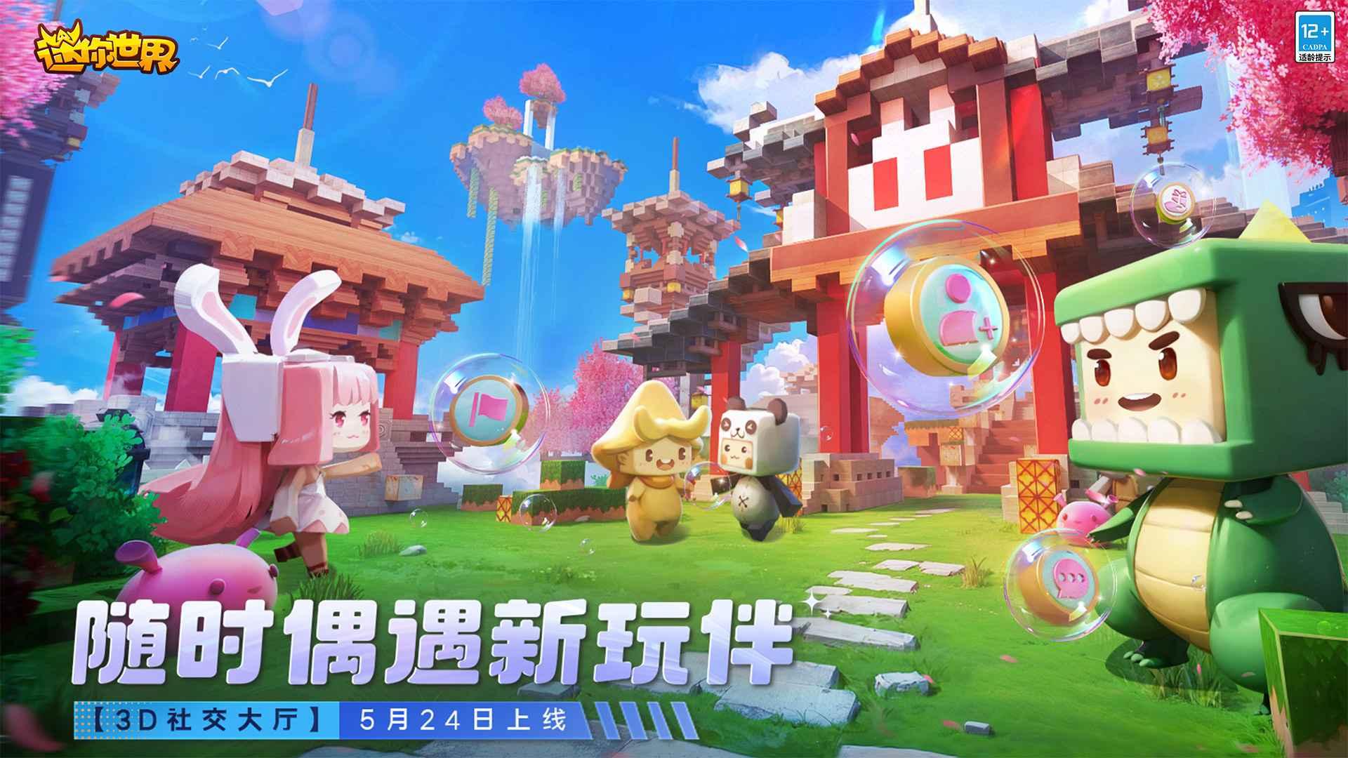 迷你世界恐怖版ZM：Mini Dark net截图1