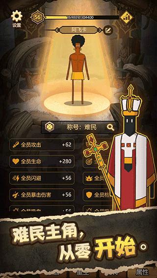 异世界当欧皇增强版截图3