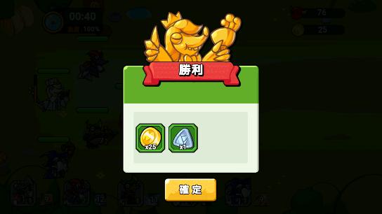 萌鼠战场