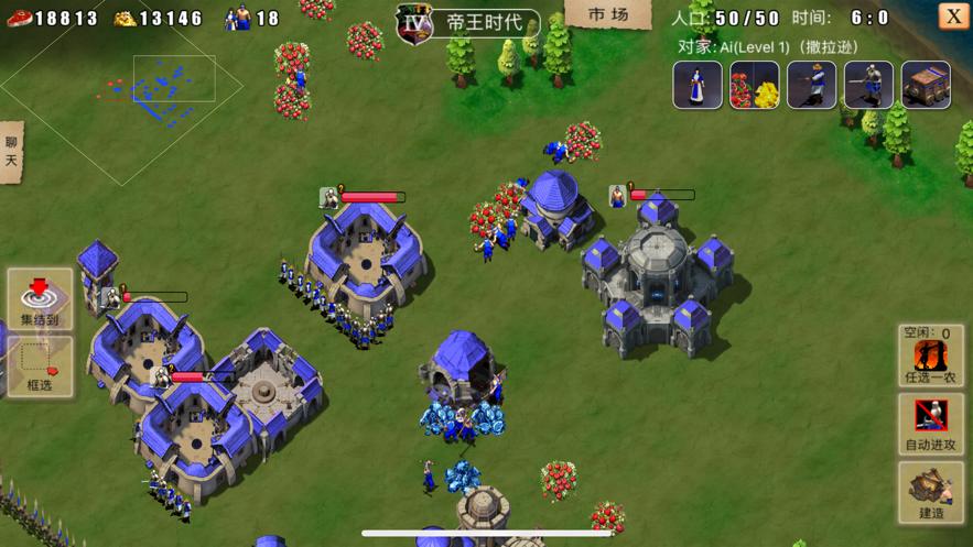 指尖帝国官方最新版下载截图0
