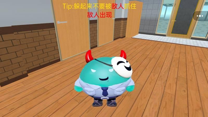 抓住老六