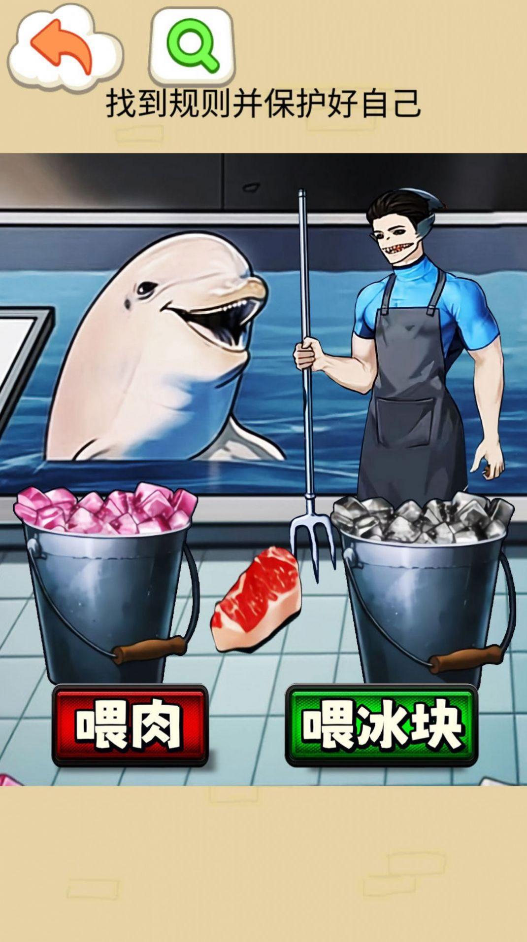 鲨鱼精怪谈截图2