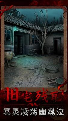 阴阳锅3正版 1