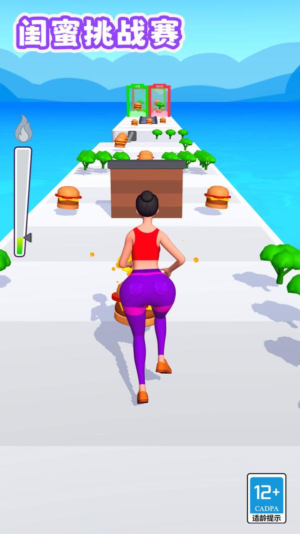 闺蜜挑战赛截图3