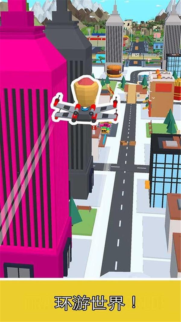飞车弹射3D截图2