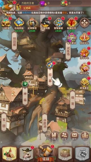暴走鸟将截图2