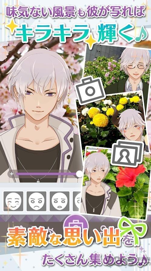 早安我的少年日服汉化版(MakeS)截图3