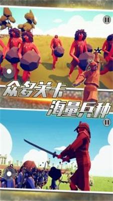 全面帝国战争模拟截图1