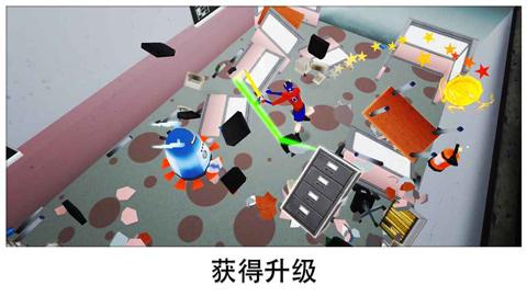 超级粉碎办公室游戏截图1
