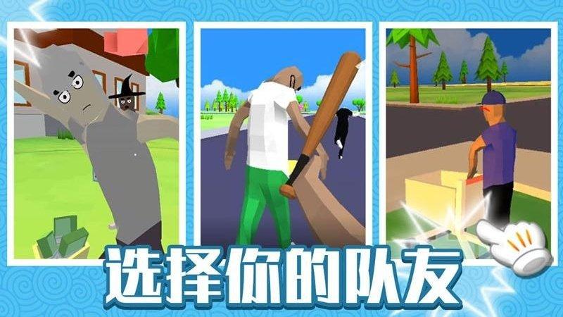 像素子弹国际服