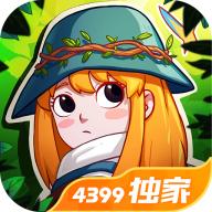 山与女孩官方版游戏