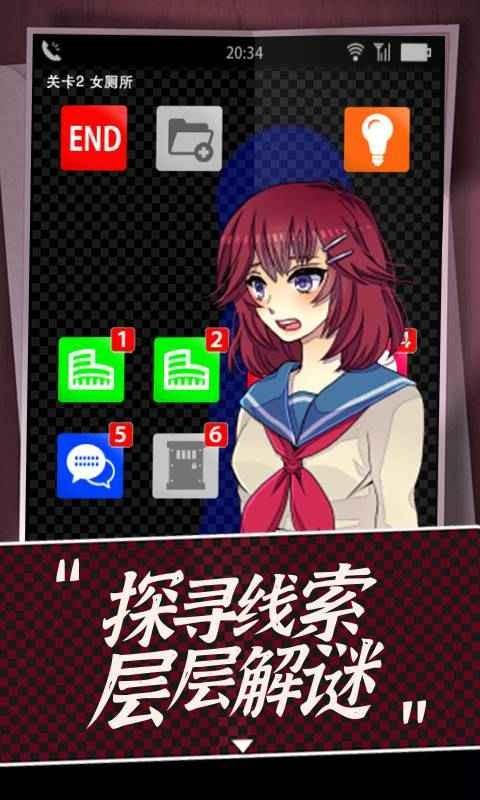 声之寄托SP免费版截图0
