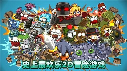 惊奇剑士截图0