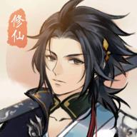 修仙绘卷手游