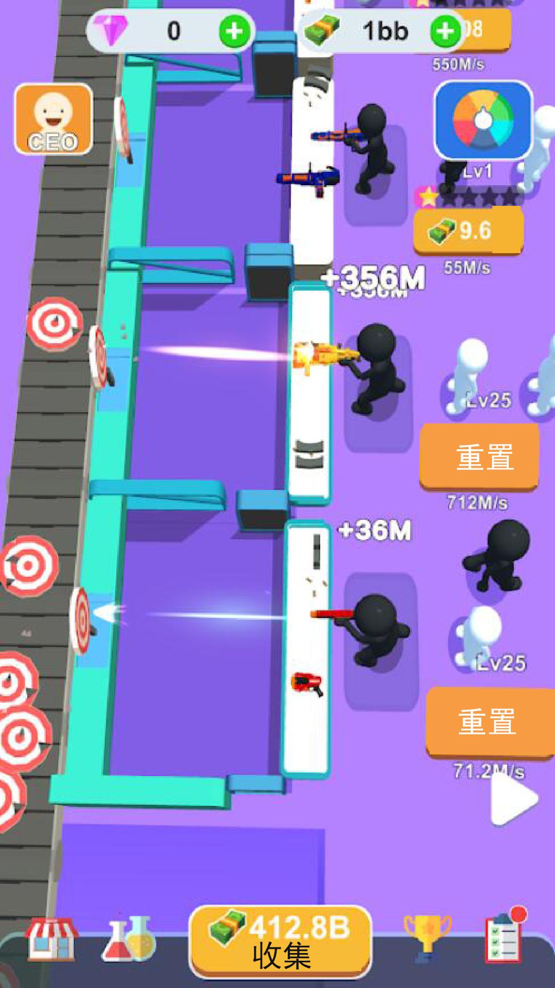 财富传奇游戏截图0