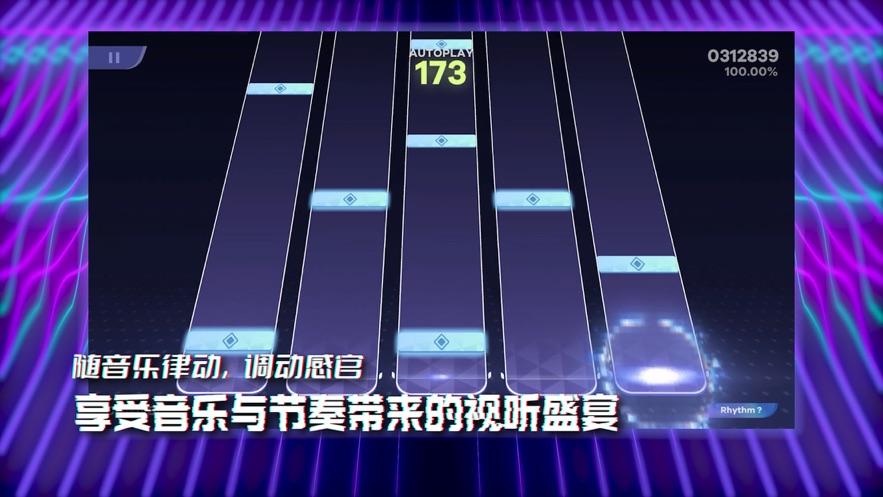 RYCEAM官方下载截图0