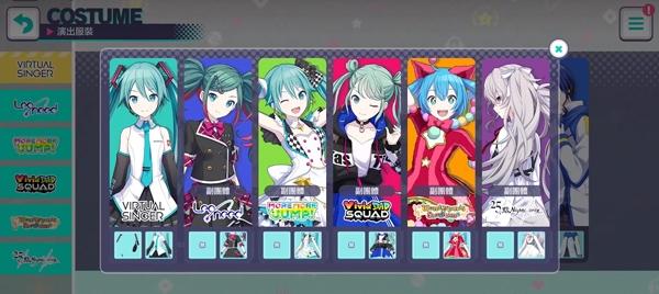 初音未来世界计划中文版(世界計畫)(世界計畫)(世界計畫)(世界計畫)