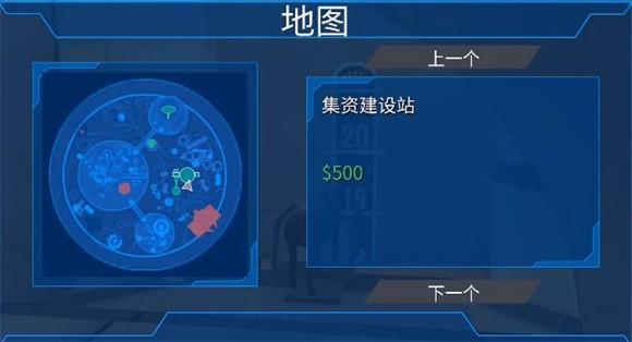 模拟山羊太空废物