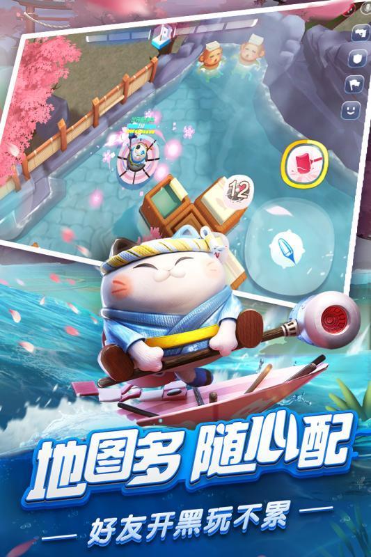 风暴对决2024截图0