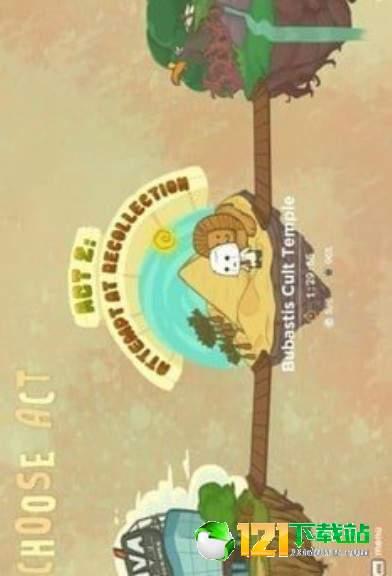你想怎么死游戏截图2