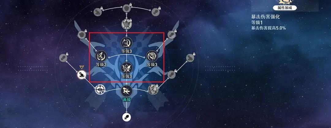 崩坏星穹铁道越南服