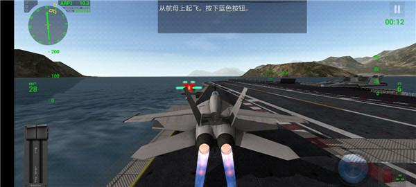 F18舰载机模拟起降2完整版(Carrier Landings)