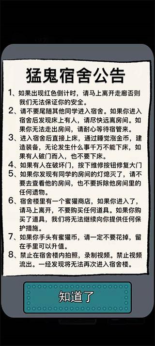 躺平发育内置菜单mod